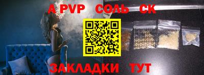 прущая мука Рузаевка