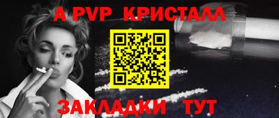 марки nbome Рыбинск