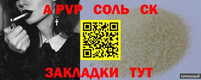 скорость mdpv Рязань