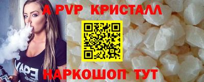 скорость mdpv Рязань