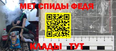 скорость mdpv Рязань