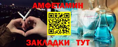 марки nbome Рыбинск