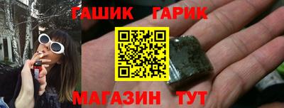 марки nbome Рыбинск