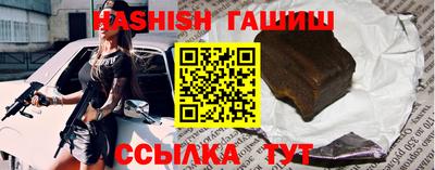 круглые Северобайкальск