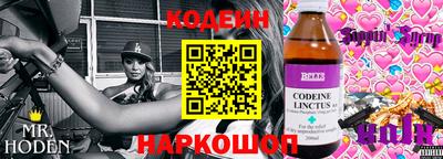 марки nbome Рыбинск