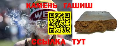 прущая мука Рузаевка