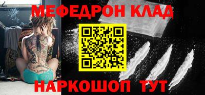 прущая мука Рузаевка