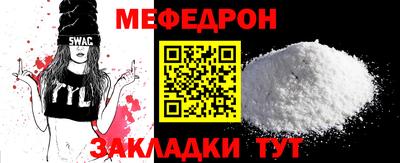 марки nbome Рыбинск