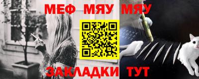 прущая мука Рузаевка