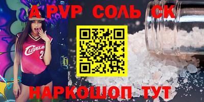 марки nbome Рыбинск