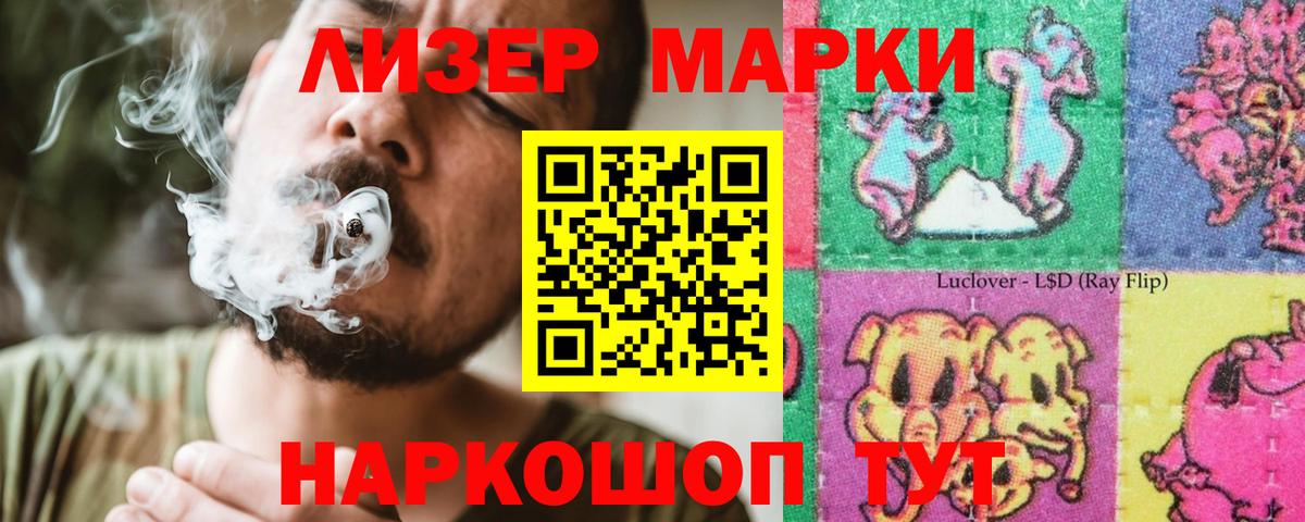LSD-25 экстази ecstasy  LSD-25 экстази кислота  Вход с VPN  Холмск 