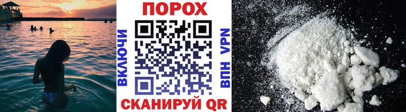 Первитин Methamphetamine  Холмск 