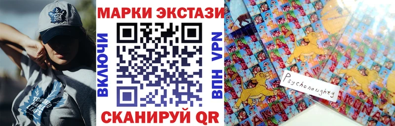 где найти Холмск Марки NBOMe 1,5мг