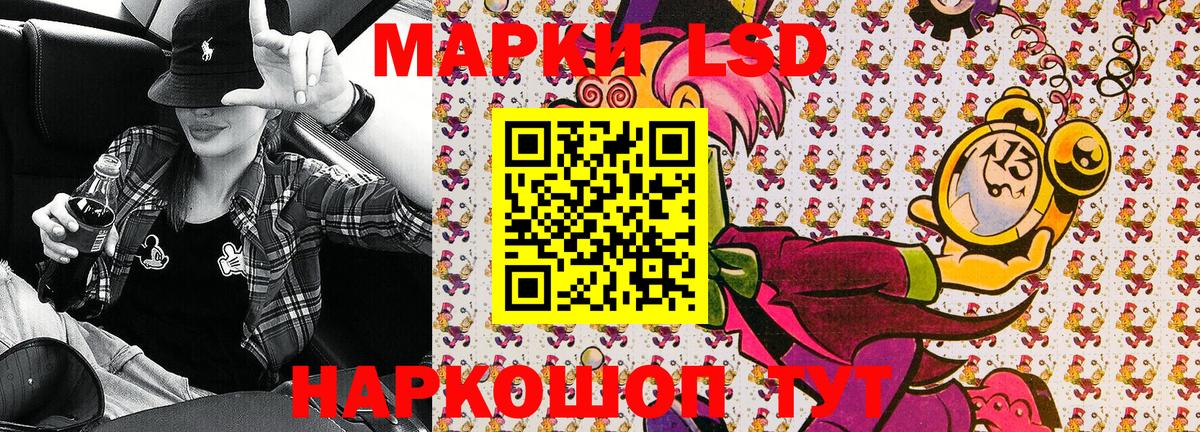 Марки N-bome 1,5мг Холмск