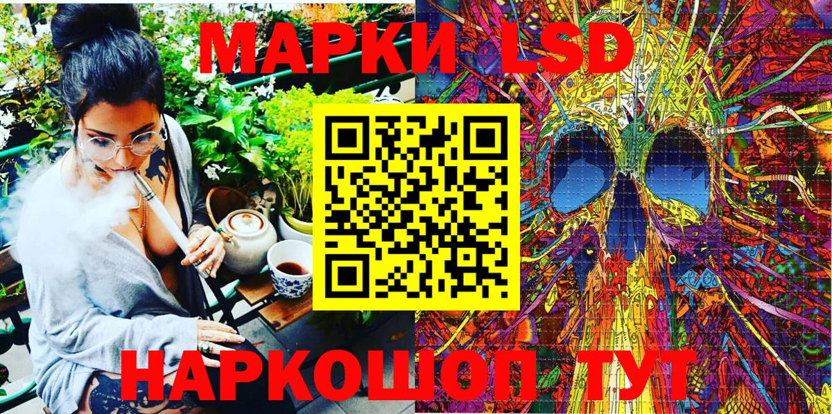 Марки 25I-NBOMe 1,5мг  Вход с VPN  Холмск  Марки 25I-NBOMe 1,5мг 