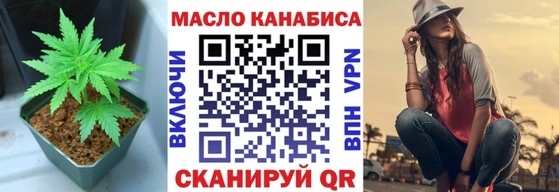 Дистиллят ТГК вейп с тгк  купить   Холмск 