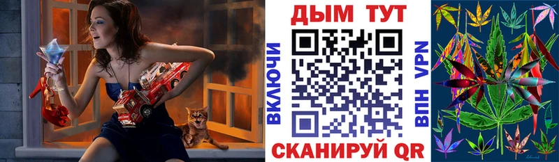 гидра как войти  Холмск  Шишки марихуана конопля  закладка 
