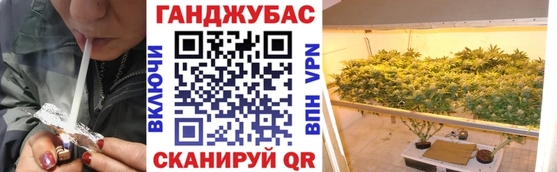 Конопля MAZAR Холмск