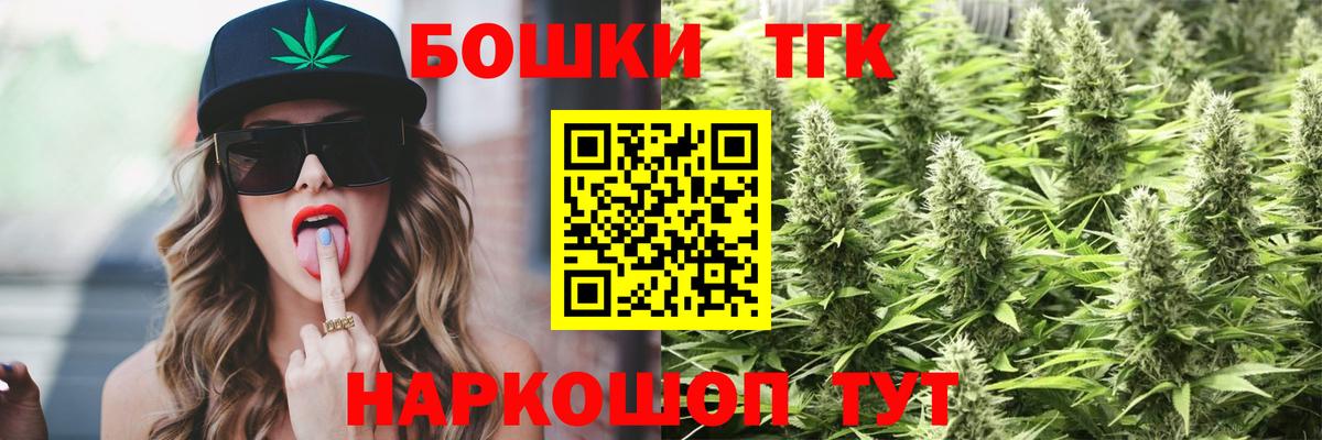 Канабис VHQ  Вход с VPN  Шишки марихуана AK-47  Каннабис Amnesia  Холмск 