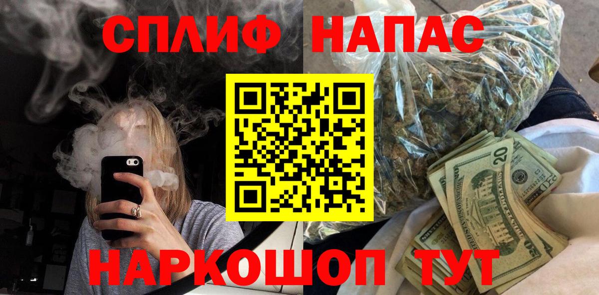 Меф МЯУ МЯУ кристаллы  ГАШИШ  Кокаин  Холмск  АМФ   Конопля  Вход с VPN 